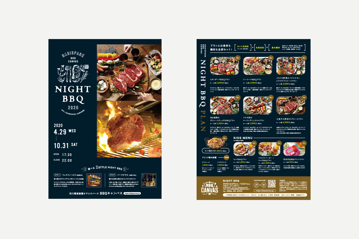 BBQ CANVAS NIGHT / Flyer