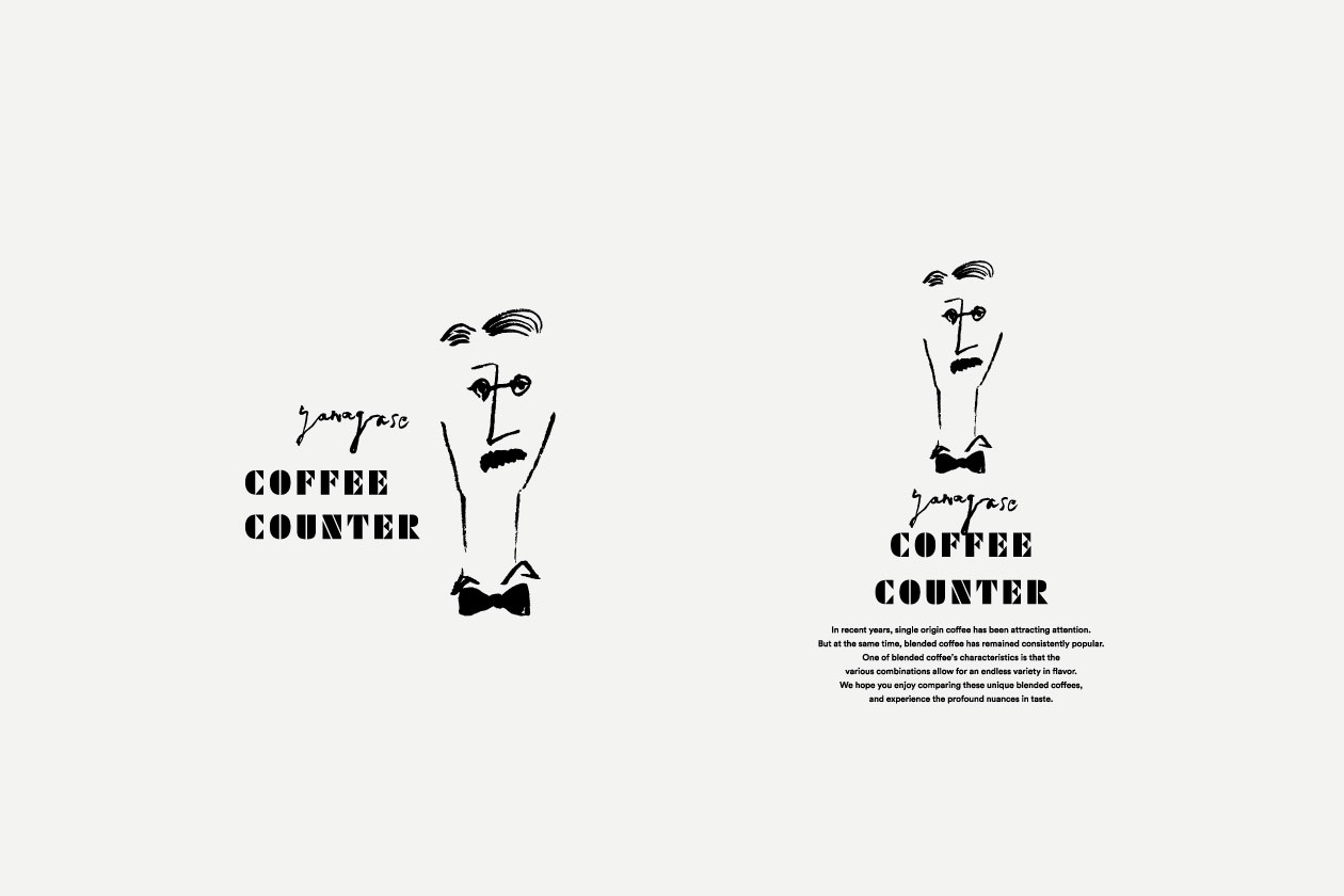Yanagase COFFEE COUNTER / Logo, Flyer, Tabloidの写真です