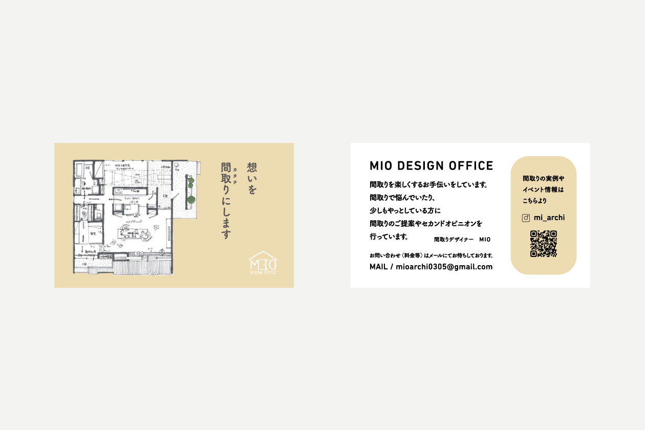 MIO DESIGN OFFICE / Shopcardの写真です
