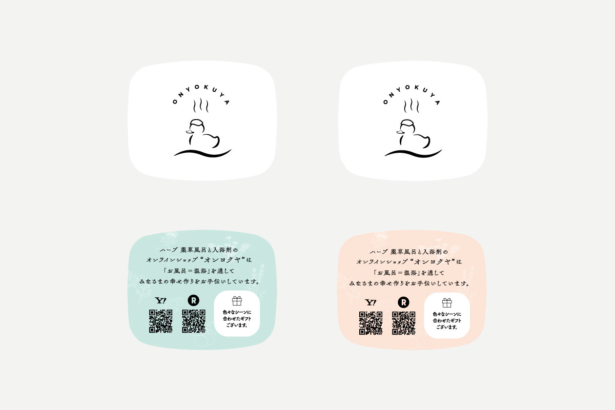 日本温浴研究所 / Logo,Pakcgeの写真です