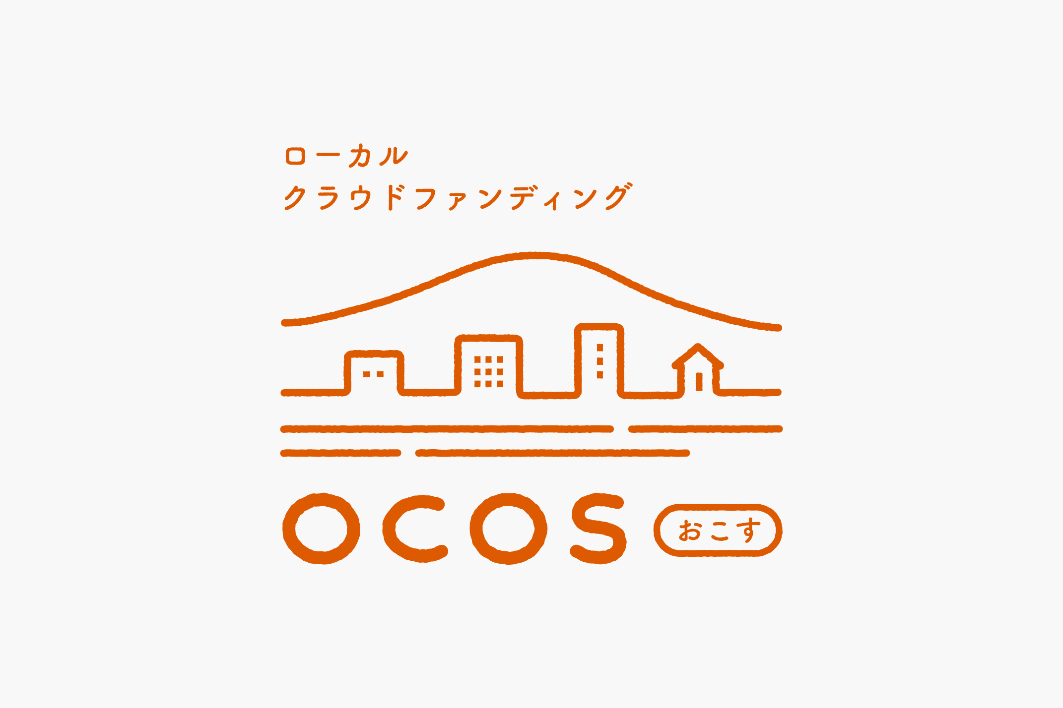 OCOS / ロゴ・リーフレット・チラシの写真です