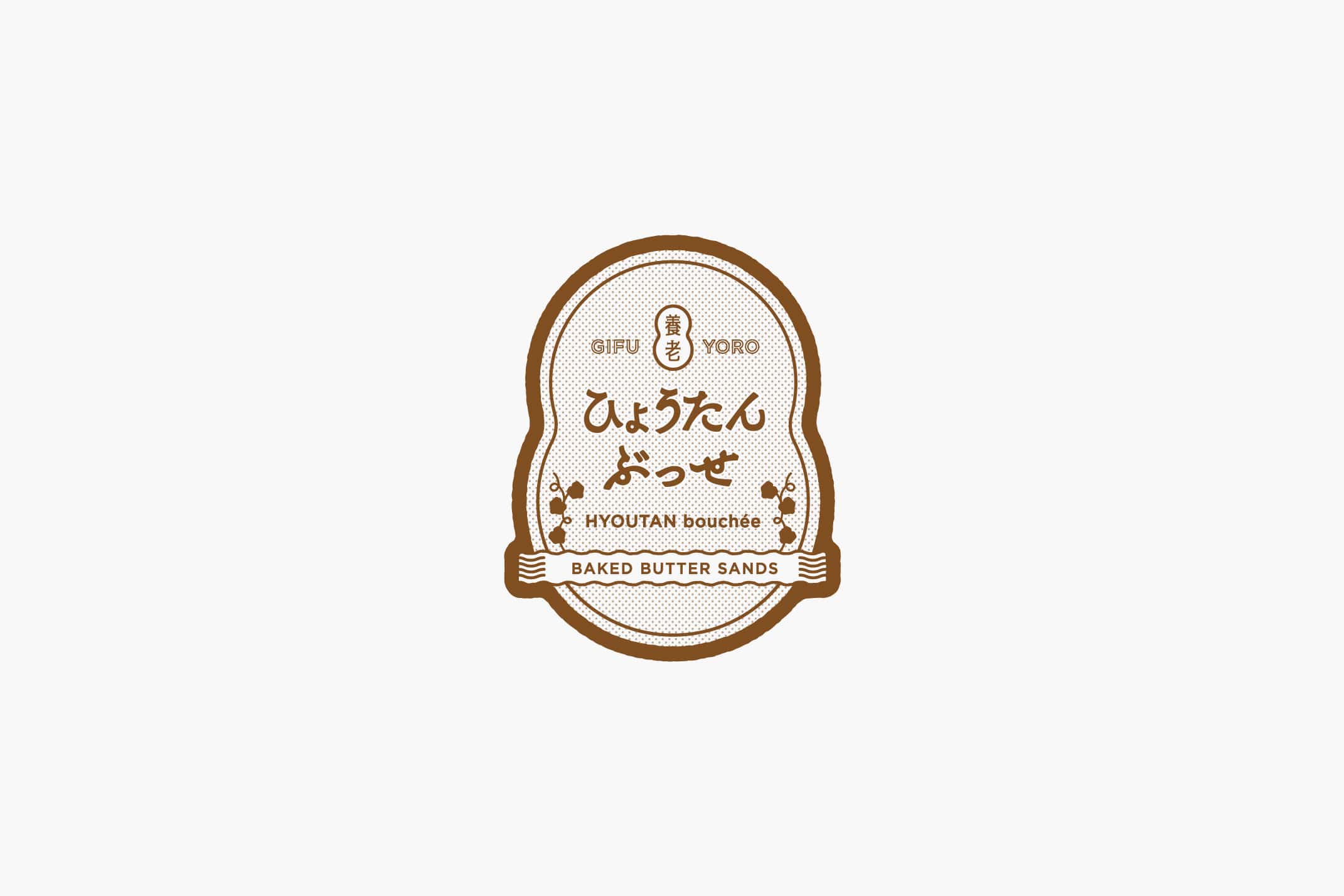 ひょうたんブッセ / ロゴ